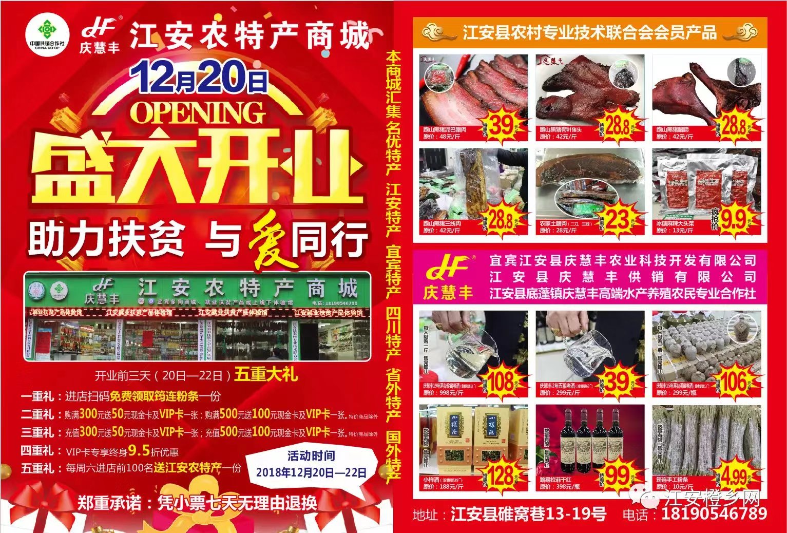 微信图片_20181218101340.jpg