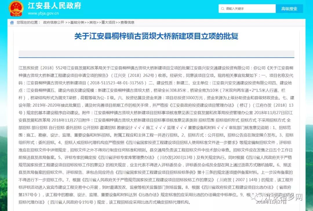 微信图片_20190104095903.jpg