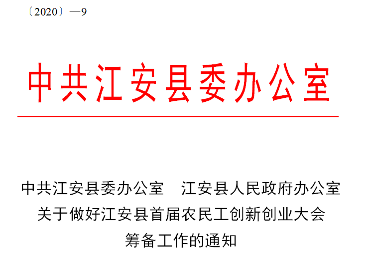 微信图片_20200317104650.png