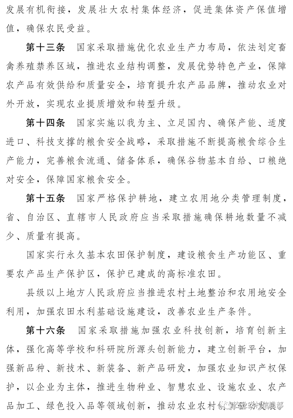 微信图片_20200628114252.png