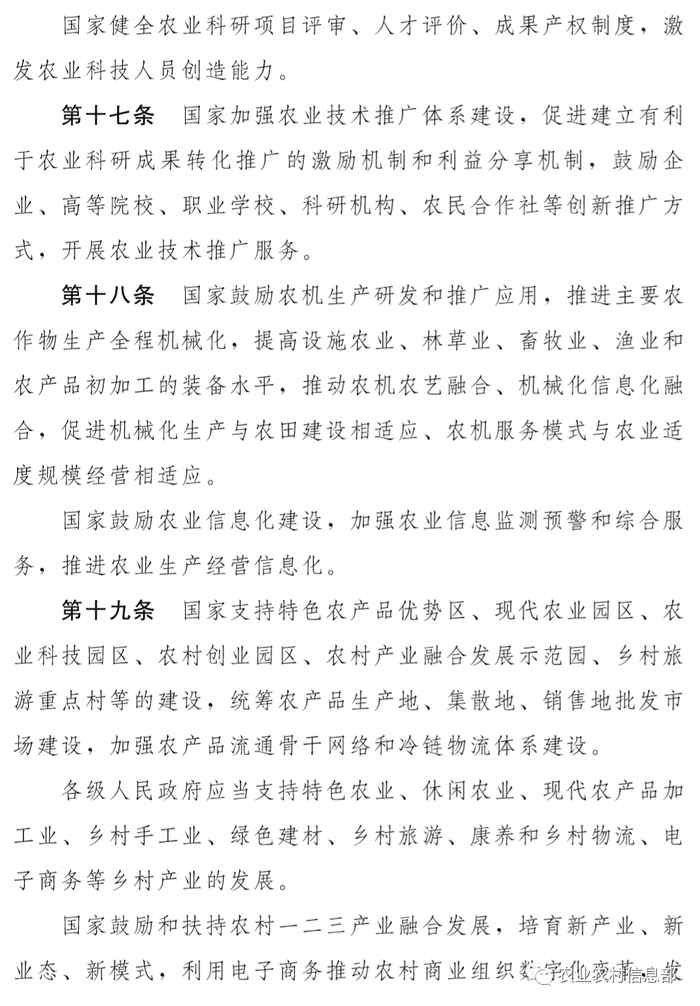 微信图片_20200628114256.png