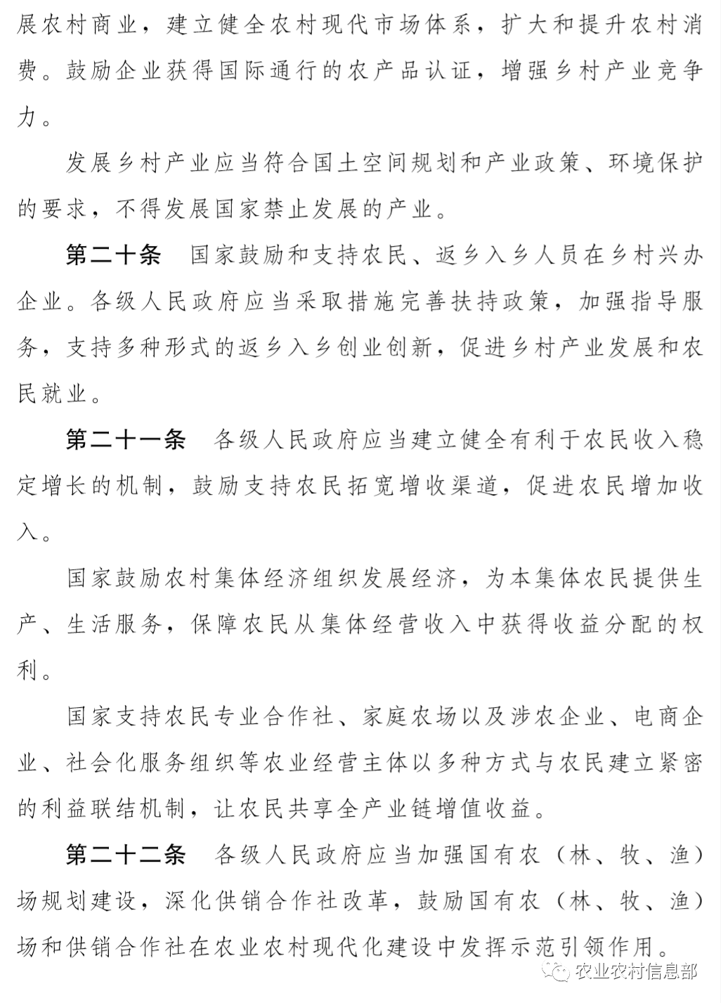 微信图片_20200628114259.png