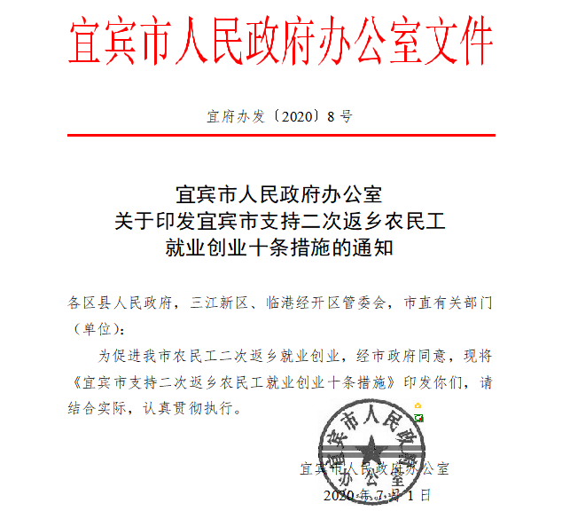 微信图片_20200713101205.png