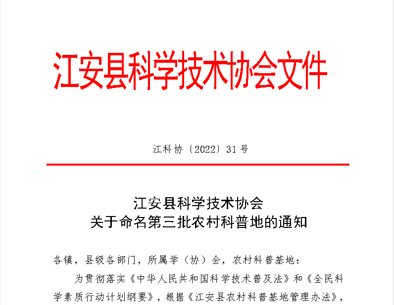 微信图片_20220407095736.png