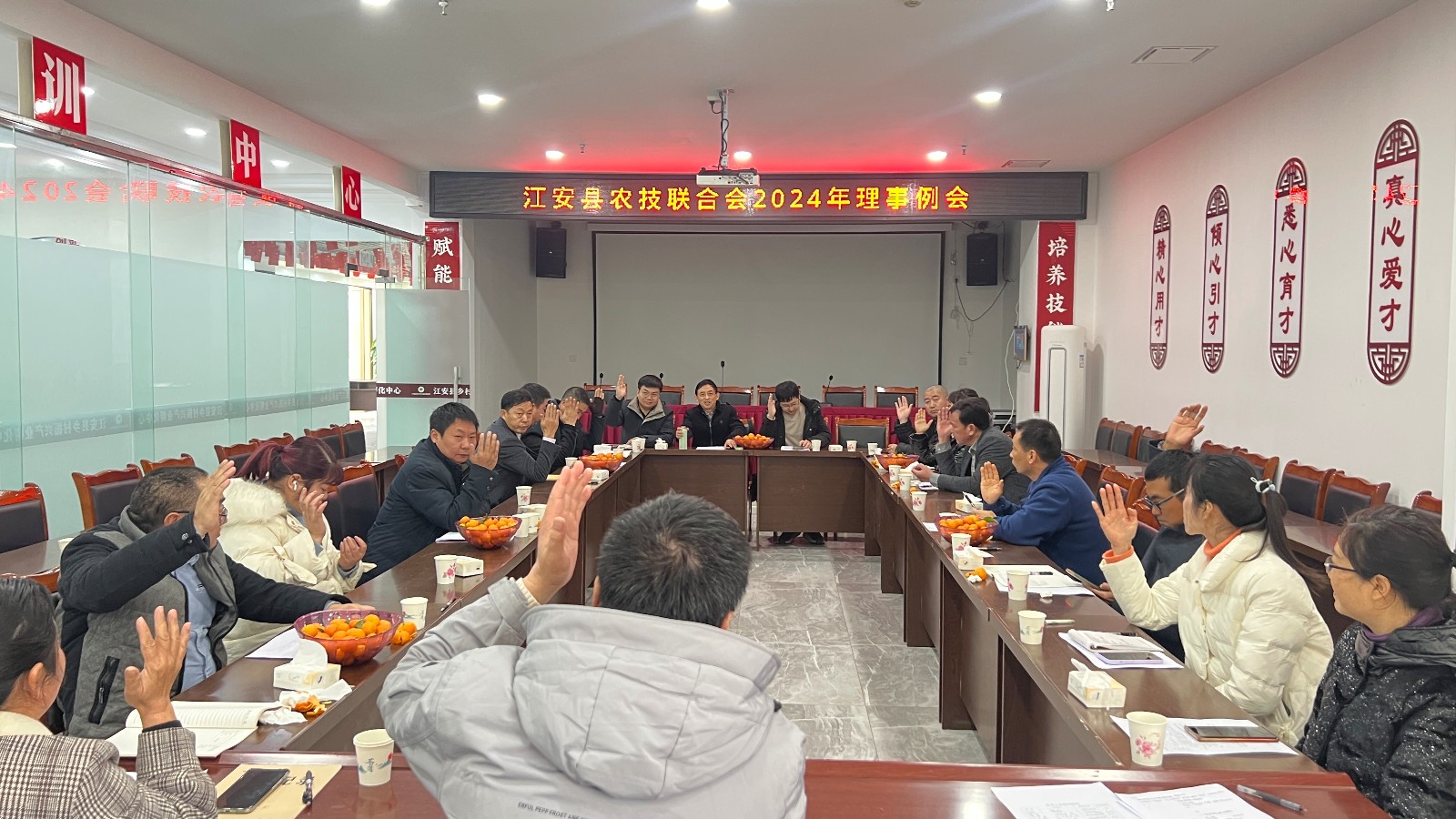 理事会.jpg