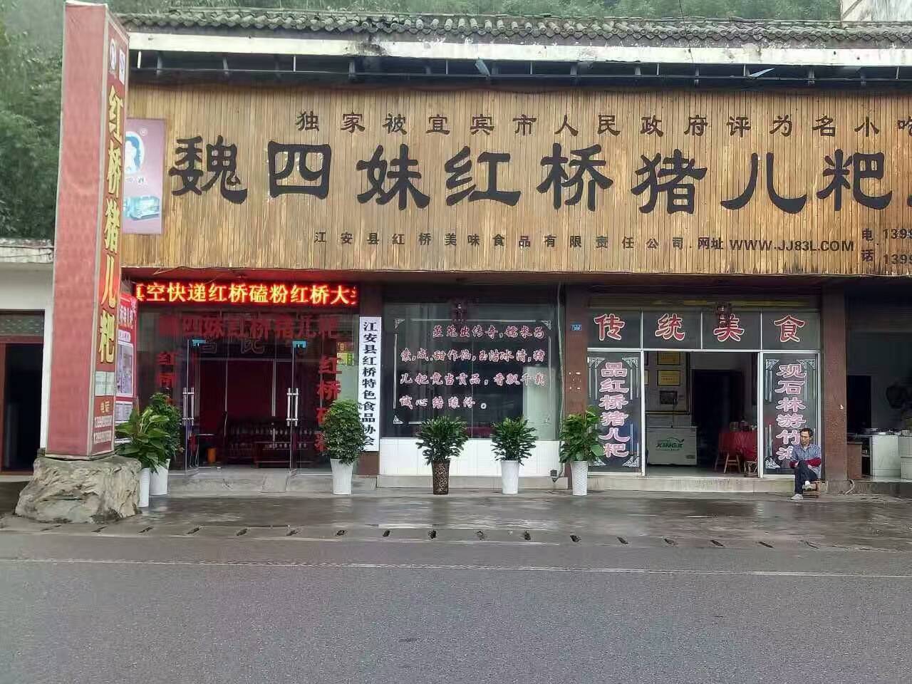 公司风采