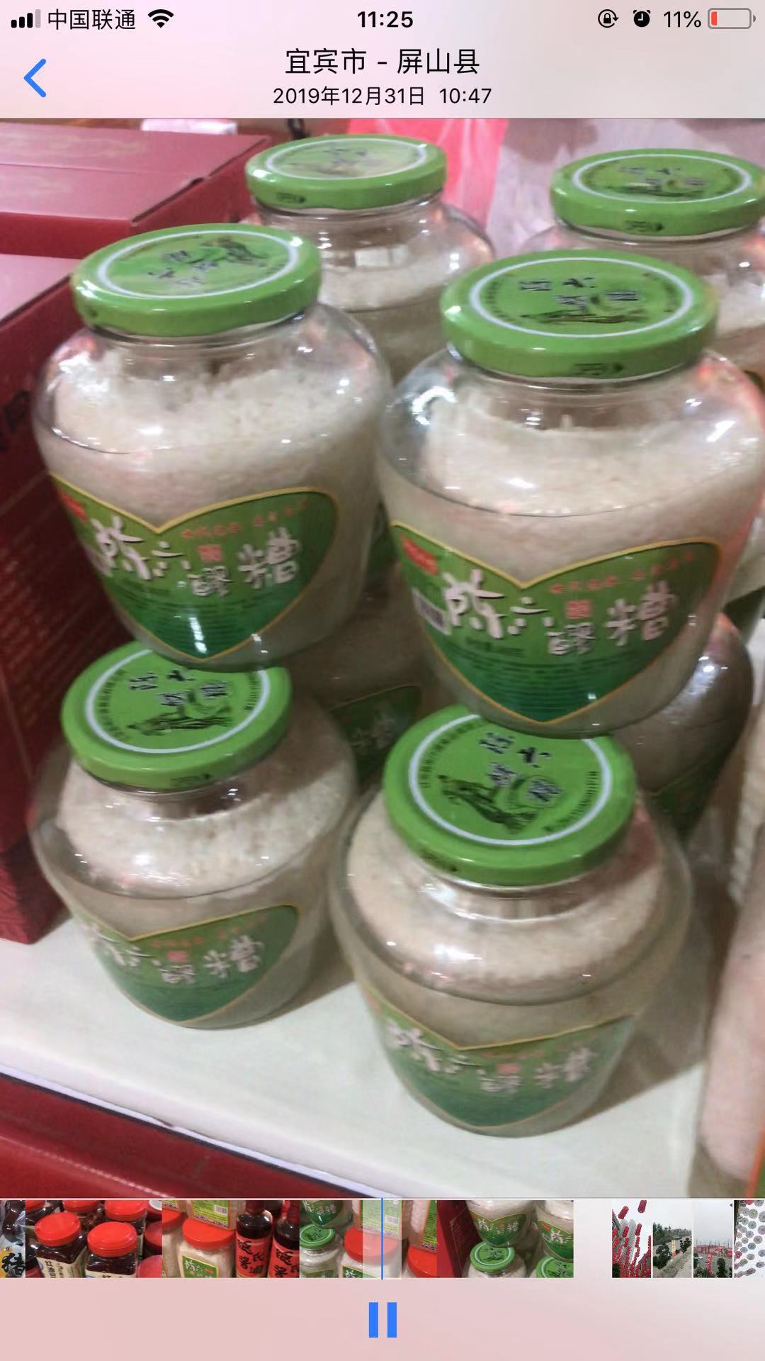 江安县米汁源食品有限公司