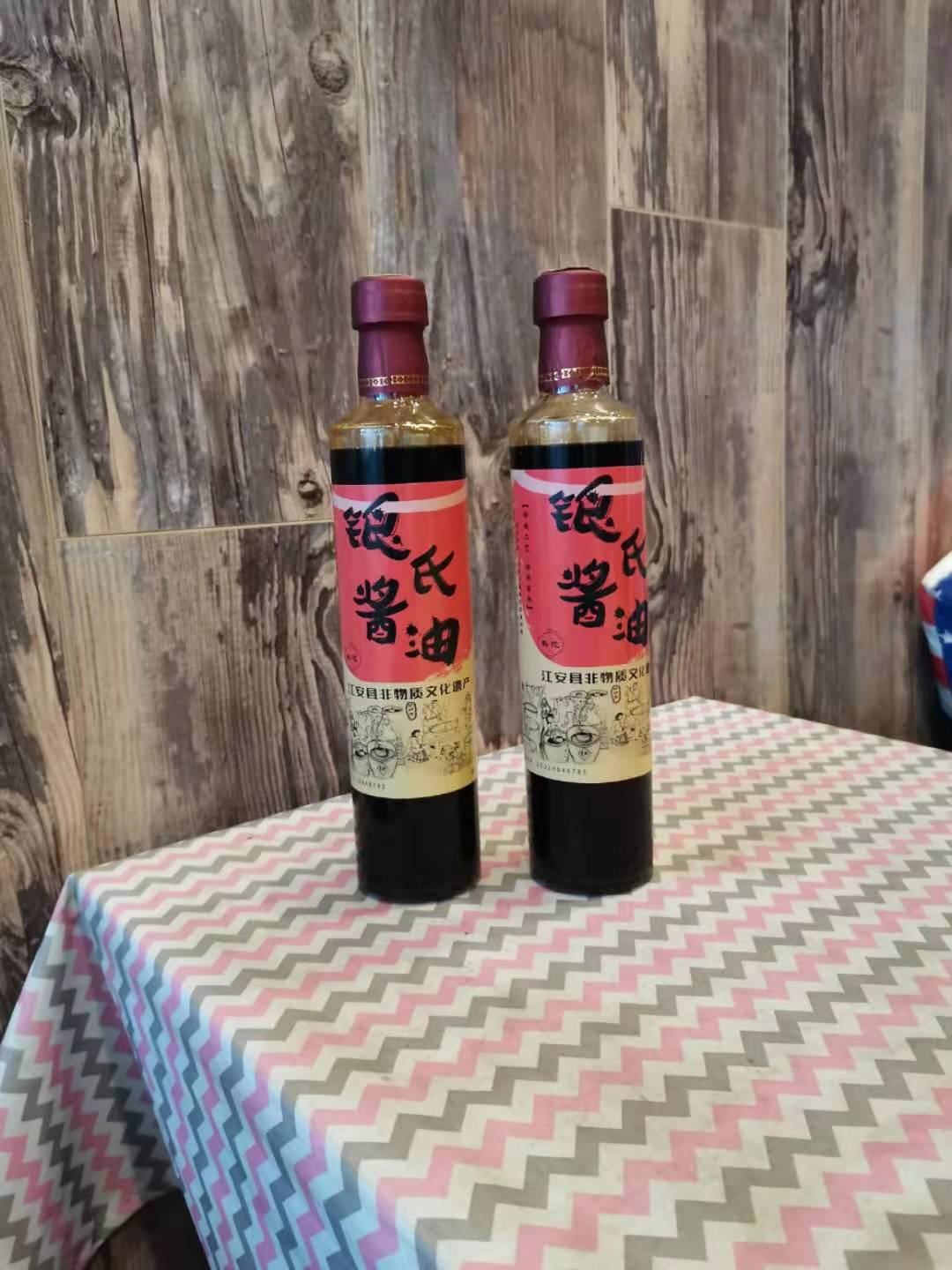 银氏酱油