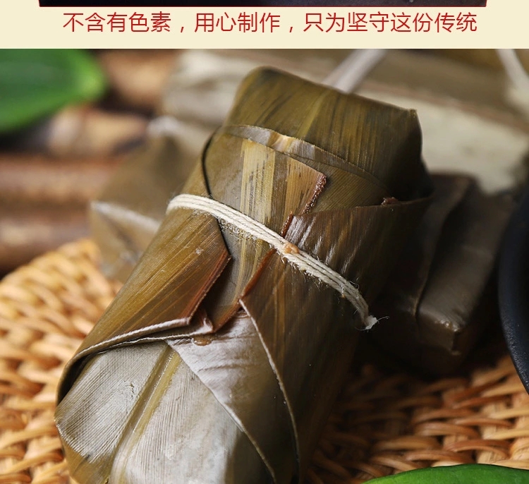 良姜叶黄粑