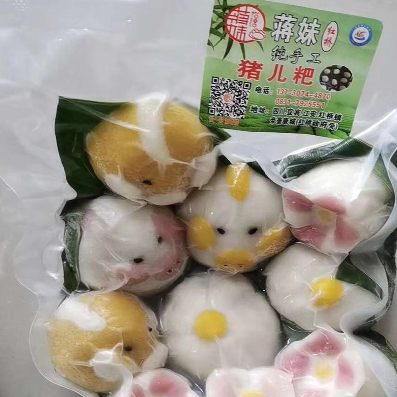 蒋妹红桥猪儿粑