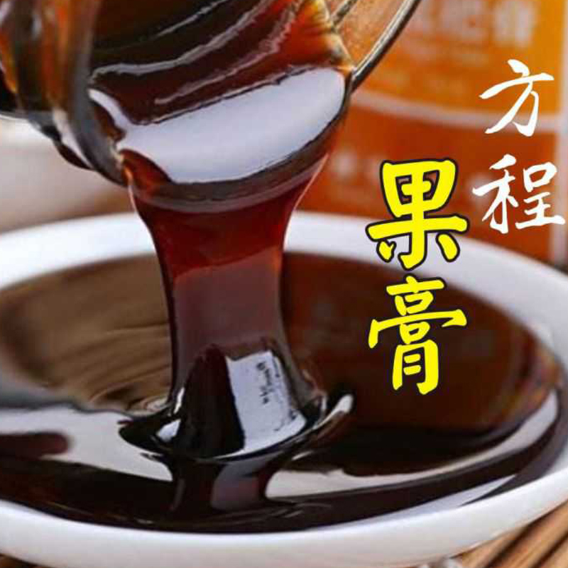 方程农场梨膏