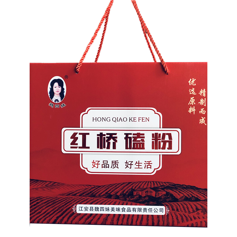 魏四妹磕粉