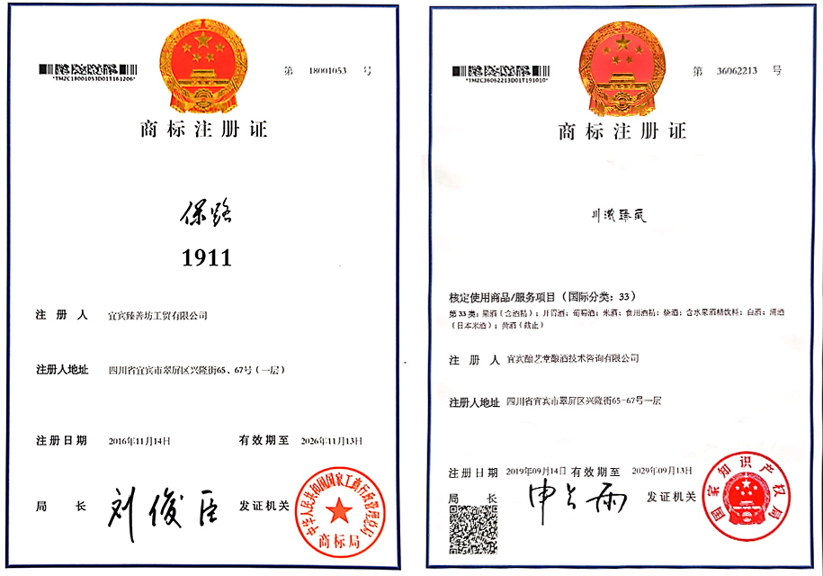 商标